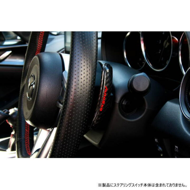 楽天市場】AutoExe オートエクゼ A1383-20 カーボンパドルシフトレバー 