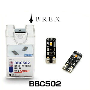 BREX �u���b�N�X BBC502 �X�e�B�b�N �E�G�b�W�o���u T10 �A���o�[ LED�o���u