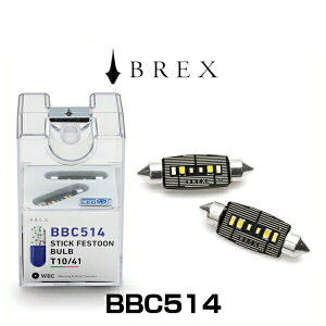 BREX �u���b�N�X BBC514 �X�e�B�b�N �t�F�X�g���o���u T10/41 LED�o���u