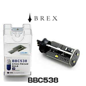 BREX �u���b�N�X BBC538 �X�e�B�b�N PW24W�o���u LED�o���u�i1pc�j