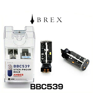 BREX �u���b�N�X BBC539 �X�e�B�b�N PW24W�o���u LED�o���u �A���o�[