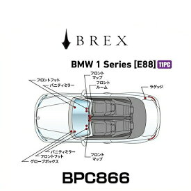 BREX ブレックス BPC866 インテリアフルLEDデザイン -gay- BMW 1シリーズ (E88)