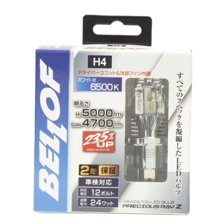 楽天市場】BELLOF ベロフ EBA1931 LEDヘッド＆フォグランプバルブ 