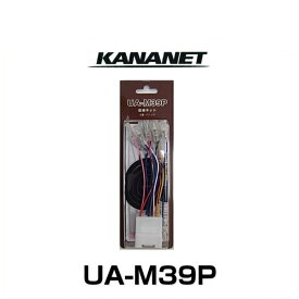 KANANET カナネット UA-M39P ミツビシ車用2DINサイズ取付キット（パジェロ　H18/10～現在）