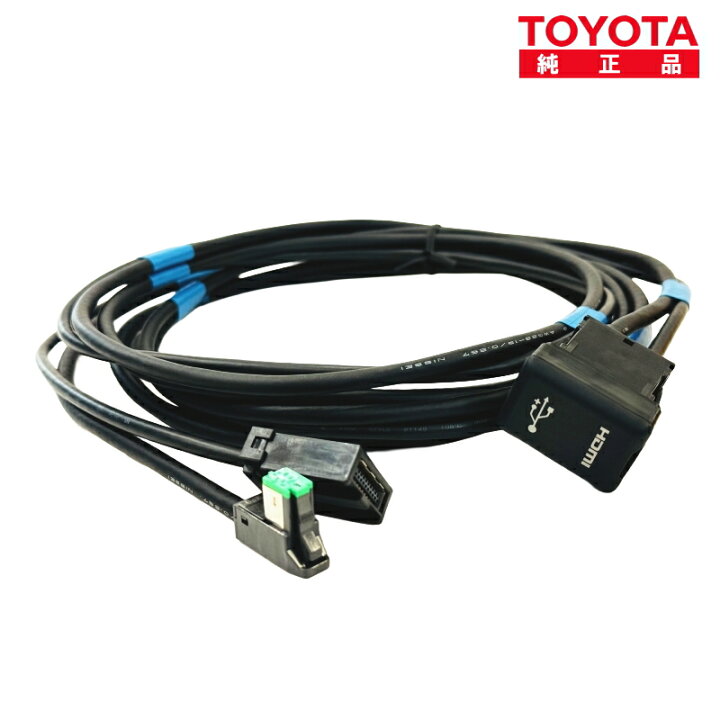 楽天市場】TOYOTA トヨタ純正 086B0-00010 USB/HDMI入力端子 スペア 