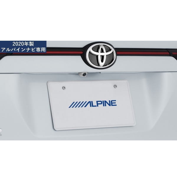 ALPINE アルパイン HCE-C20HD-RD-HA-W ハリアー専用 HDRマルチビュー・バックカメラパッケージ（カメラ色:ホワイト）