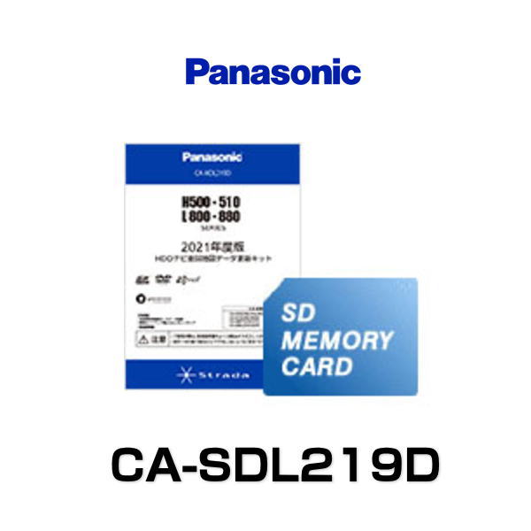 Panasonic パナソニック CA-SDL219D 2021年度版 地図SDHCメモリーカード B200/B300/B301/E200/E205/E300/E310/E320シリーズ用