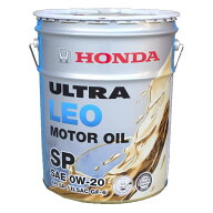 HONDA ホンダ純正 ウルトラLEO 純正エンジンオイル 20L 08227-99977（0822799977） 0W-20 0W20 SP/GF6
