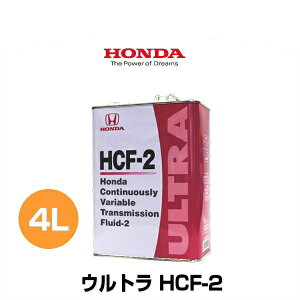 HONDA z_ EgHCF-2 gX~bVt[h 4L 08260-99964i0826099964j V^CVTp