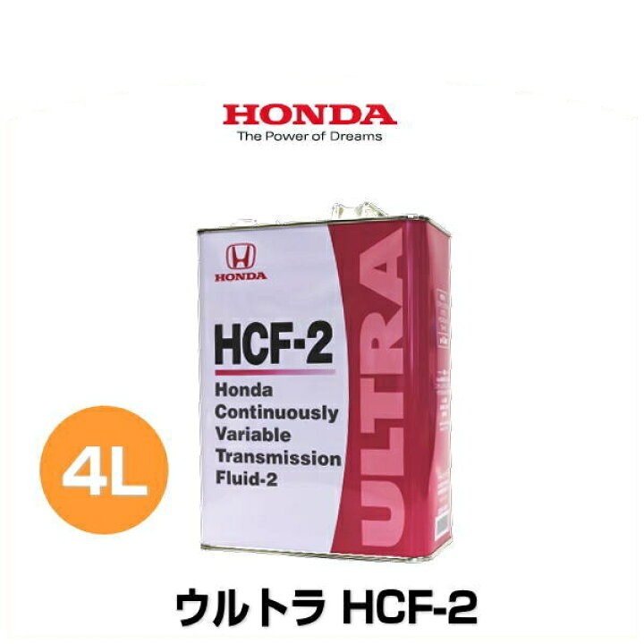 08260 99904 honda hmmf