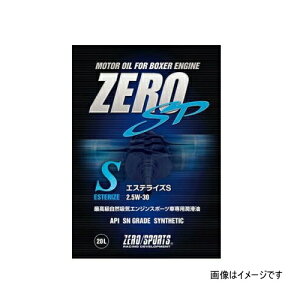 ZERO SPORTS [X|[c 0826021 ZERO SP GXeCYSGWIC 20Ly[ 2.5W-30 2.5W30