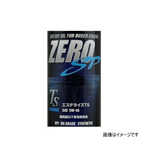 ZERO SPORTS [X|[c 0826024 ZERO SP GXeCYTS 20Ly[ 5W-40