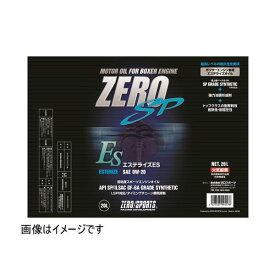 ZERO SPORTS ゼロスポーツ 0826030 ZERO SP エステライズES 20L 0W-20 エンジンオイル API SP/ILSAC GF-6A GRADE スバル水平対向エンジン用 0W20