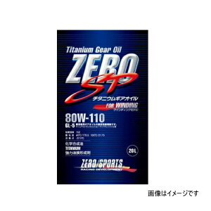 ZERO SPORTS [X|[c 0827017 ZERO SP `^jEMAIC 20Ly[ 80W-110 80W110