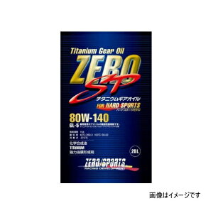 ZERO SPORTS [X|[c 0827018 ZERO SP `^jEMAIC 20Ly[ 80W-140 80W140