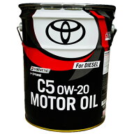 トヨタ純正 08883-03303 0W20 C5 ディーゼルエンジンオイル 20L ペール缶 0W-20 ハイエース等