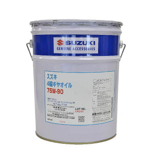 XYL GNX^[ 99000-22910 20L XYL4փMIC75W-90