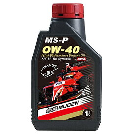 無限 MUGEN ハイパフォーマンスエンジンオイル MS-P 0W-40 1L