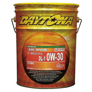DAYTONA 0W-30 DL-1 gbvfB[[ DPFΉfB[[GWIC 5GAL=18.9L