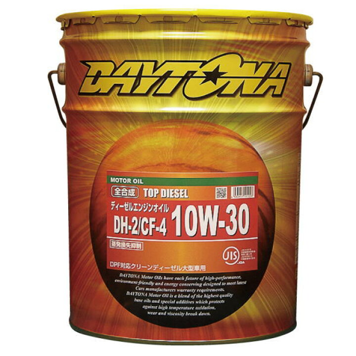 楽天市場】DAYTONA 10W-30 トップディーゼル DH-2/CF-4 デイトナ 全 