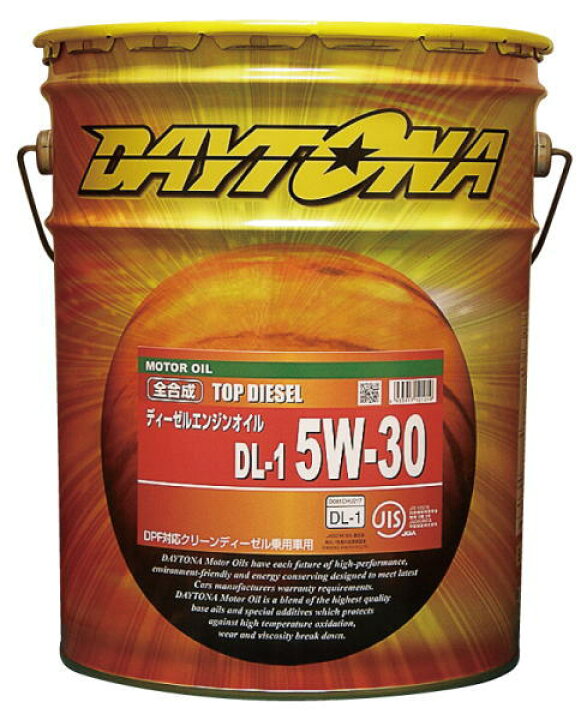 楽天市場】DAYTONA 5W-30 DL-1 トップディーゼル デイトナ 全合成 DPF 
