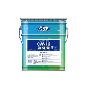 GSP 39739 0W-16 SP/GF-6B 20L ガソリン専用エンジンオイル フルシンセティック油 (全合成油) 0W16