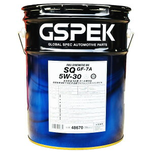 GSPEK 48670 5W-30 SQ/GF-7A 20L �����C�h�����W�G���W���I�C�� �S�����I�C�� �t���V���Z�e�B�b�N�I�C�� 5W30 G�X�y�b�N �W�[�X�y�b�N�y�k�C��/����/���� �z���s�z