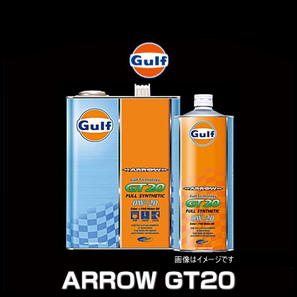大注目】 ガルフ Gulf エンジンオイル アロー ARROW GT20 0W-20 入数