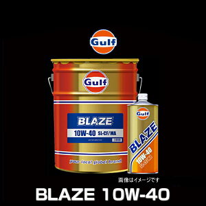 Gulf Kt BLAZE 10W-40 20L y[ z Kt uCY 10W-40 SL/CF/MA ^^oCN ^XN[^[IC