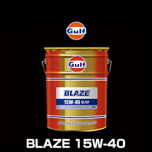 Gulf Kt BLAZE 15W-40 20L y[ z Kt uCY 15W-40 SL/CF ԁEAԌ DFPfB[[ԌIC