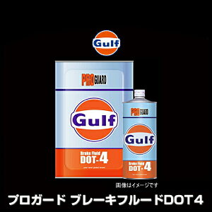 Gulf Kt PRO GUARTD Brake Fluid DOT4 vK[h u[Lt[hDOT4 18L
