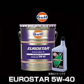 Gulf ガルフ EUROSTAR 5W-40 20L ペール缶 ガルフ ユーロスター 5W-40 SL/SJ-A3 輸入/国産高級車専用 スペシャルブレンドオイル