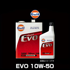Gulf Kt EVO 10W-50 4L×3ʃZbg Kt G{ 10W-50 G{p ɍ\ɂȂĐVo