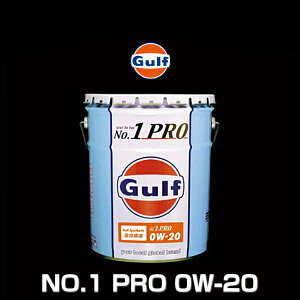 Gulf Kt No.1 PRO 0W-20 20L y[ io[1 v Gulf̌ւVZpFCA𓊓 vVbv^郂[^[IC
