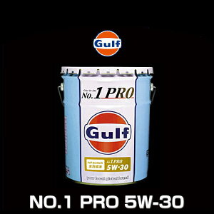 Gulf Kt No.1 PRO 5W-30 20L y[ io[1 v Gulf̌ւVZpFCA𓊓 vVbv^郂[^[IC