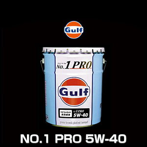 Gulf Kt No.1 PRO 5W-40 20L y[ io[ v Gulf̌ւVZpFCA𓊓 vVbv^郂[^[IC