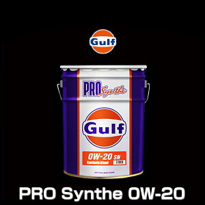 Gulf Kt PRO Synthe 0W-20 20L y[ vVZ 0W-20 SN/GF-5 Gulf̗DꂽZpɂ nCptH[}X[^[IC