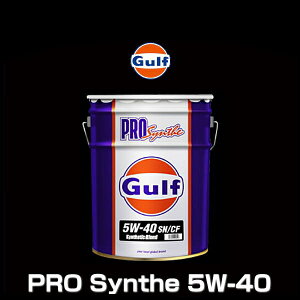 Gulf Kt PRO Synthe 5W-40 20L y[ vVZ 5W-40 SN/CF Gulf̗DꂽZpɂ nCptH[}X[^[IC