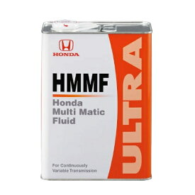 HONDA ホンダ純正 ウルトラHMMF 純正トランスミッションフルード 4L 08260-99904（0826099904） CVT専用