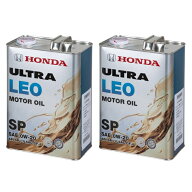 HONDA ホンダ純正 ウルトラLEO 純正エンジンオイル 4L×2缶セット 08227-99974（0822799974） 0W-20 0W20…