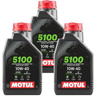 正規品 MOTUL モチュール 5100 4T 10W40 1L×3本 112796 部分合成油 10W-40 バイク用 エンジンオイル 4ス…