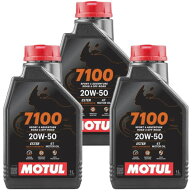 正規品 MOTUL モチュール 7100 4T 20W50 1L×3本 112928 100%化学合成 20W-50 バイク用 エンジンオイル 4…