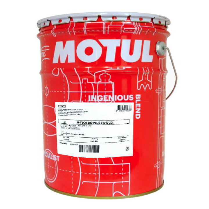 楽天市場】正規品 MOTUL モチュール H-TECH 100 PLUS 5W40 20L 114555 