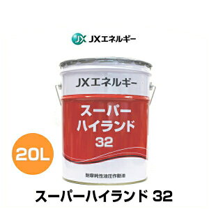 JXGlM[ X[p[nCh 32 20Ly[ ϖՐ쓮