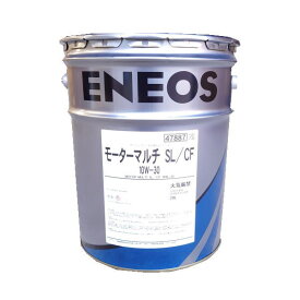 JXエネルギー ENEOS モーターマルチ SL/CF 10W-30 10W30 20Lペール缶 兼用エンジンオイル