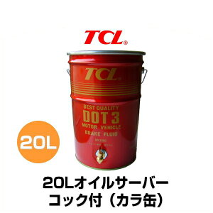TCL 25L�I�C���T�[�o�[ �R�b�N�t�i�J���ʁj