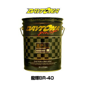 DAYTONA PBR-40 JASO MA2Ki/SN 10W-40 20L