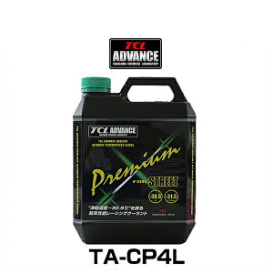 TCL ADVANCE TA-CP4L \[VON[g 4L Premium for STREET AeBCgptH[}XV[Y