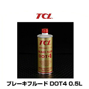 TCL J B-8 u[Lt[h DOT4 0.5L u[LIC
