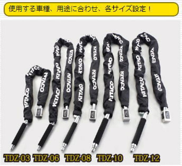 楽天市場】【在庫有】キタコ 880-0818060 TDZ-06 ウルトラロボット 